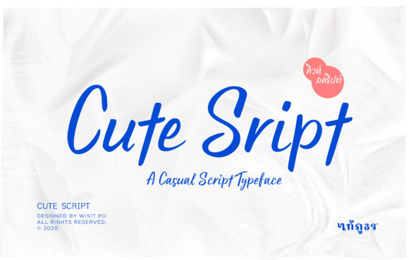 Cute Script: A Designer's Honest Take